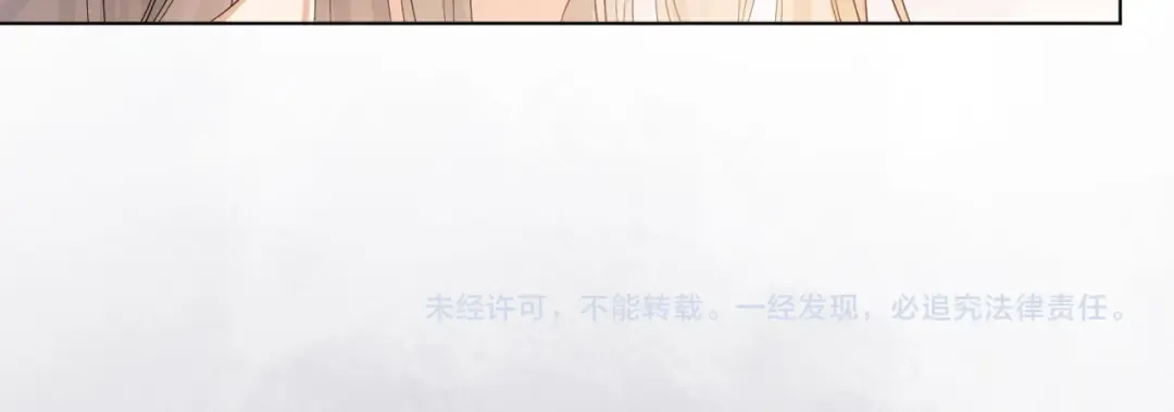 第2话 这是我的孩子？ 第166页