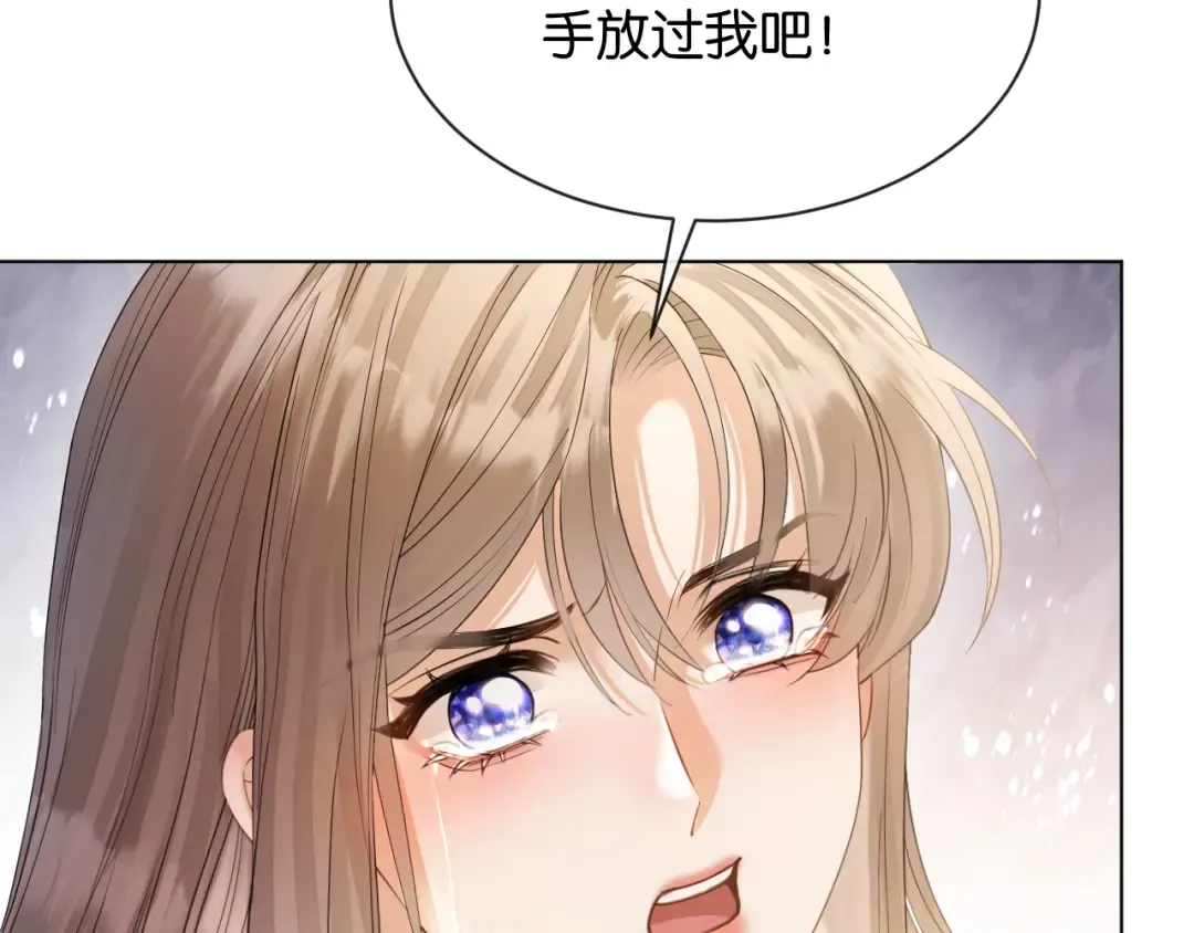 第3话 休想抢走我的孩子 第7页