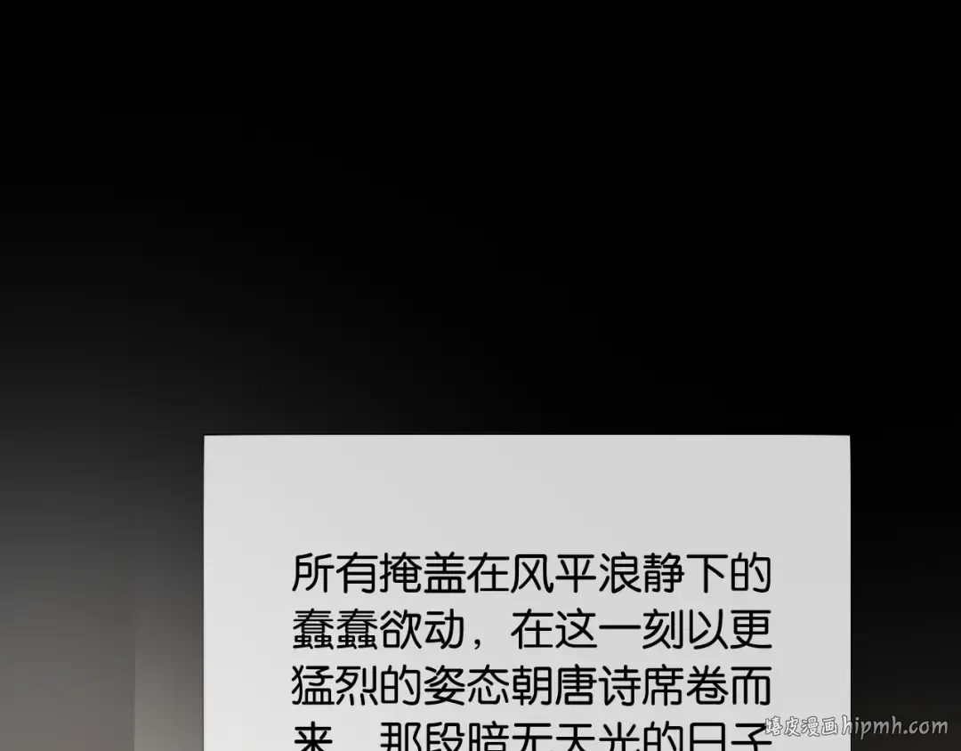 第3话 休想抢走我的孩子 第32页