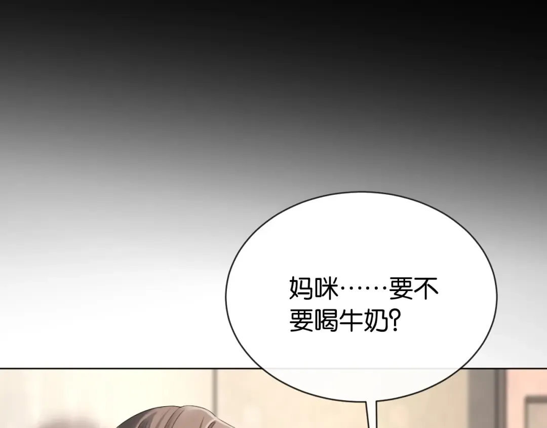 第3话 休想抢走我的孩子 第35页