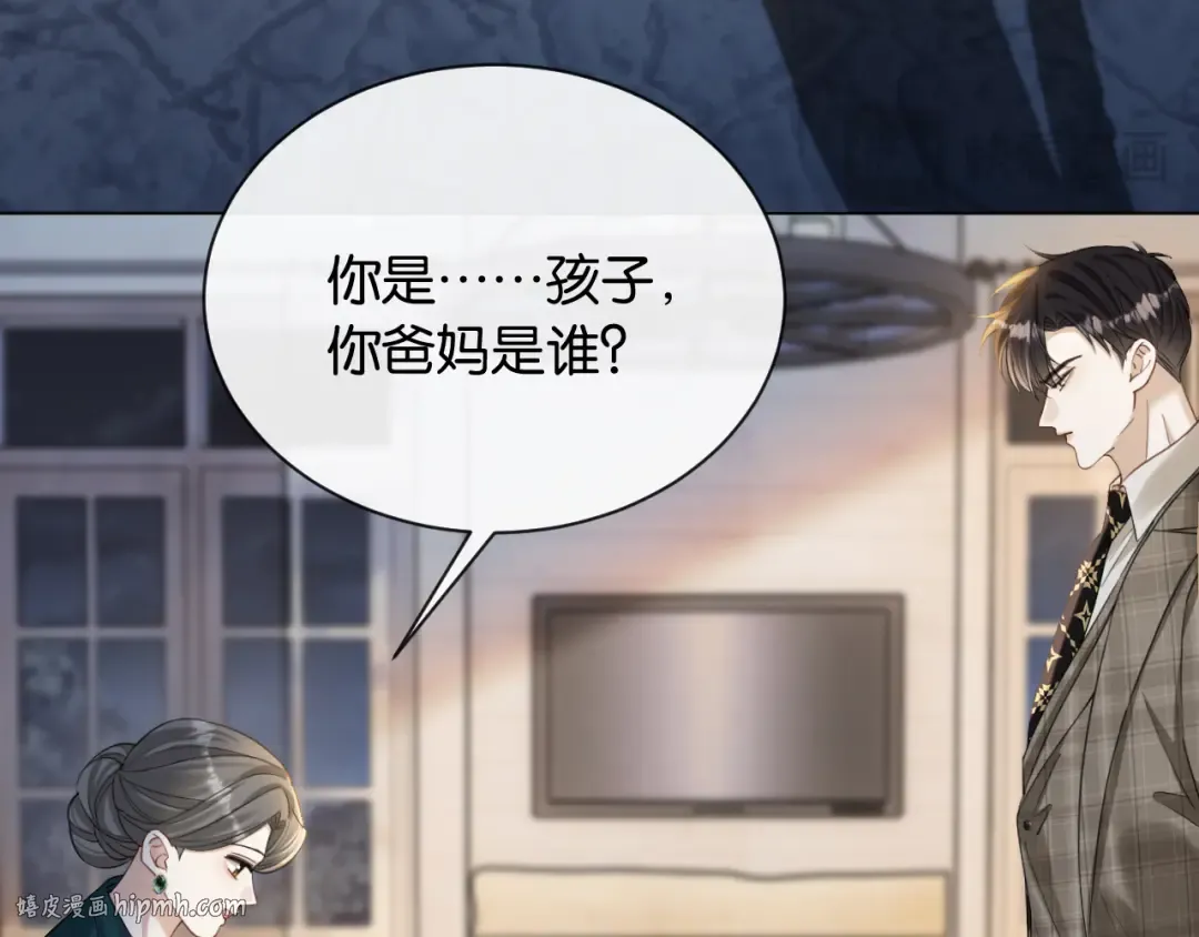 第3话 休想抢走我的孩子 第56页
