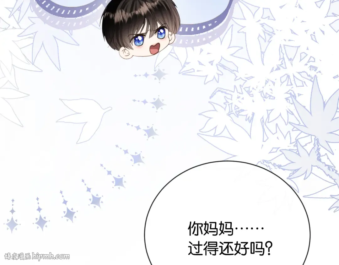 第3话 休想抢走我的孩子 第64页