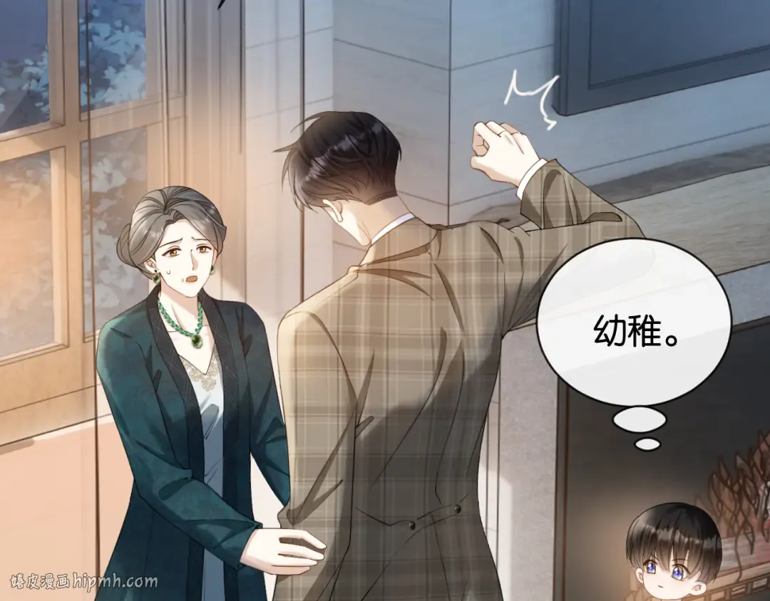 第3话 休想抢走我的孩子 第88页