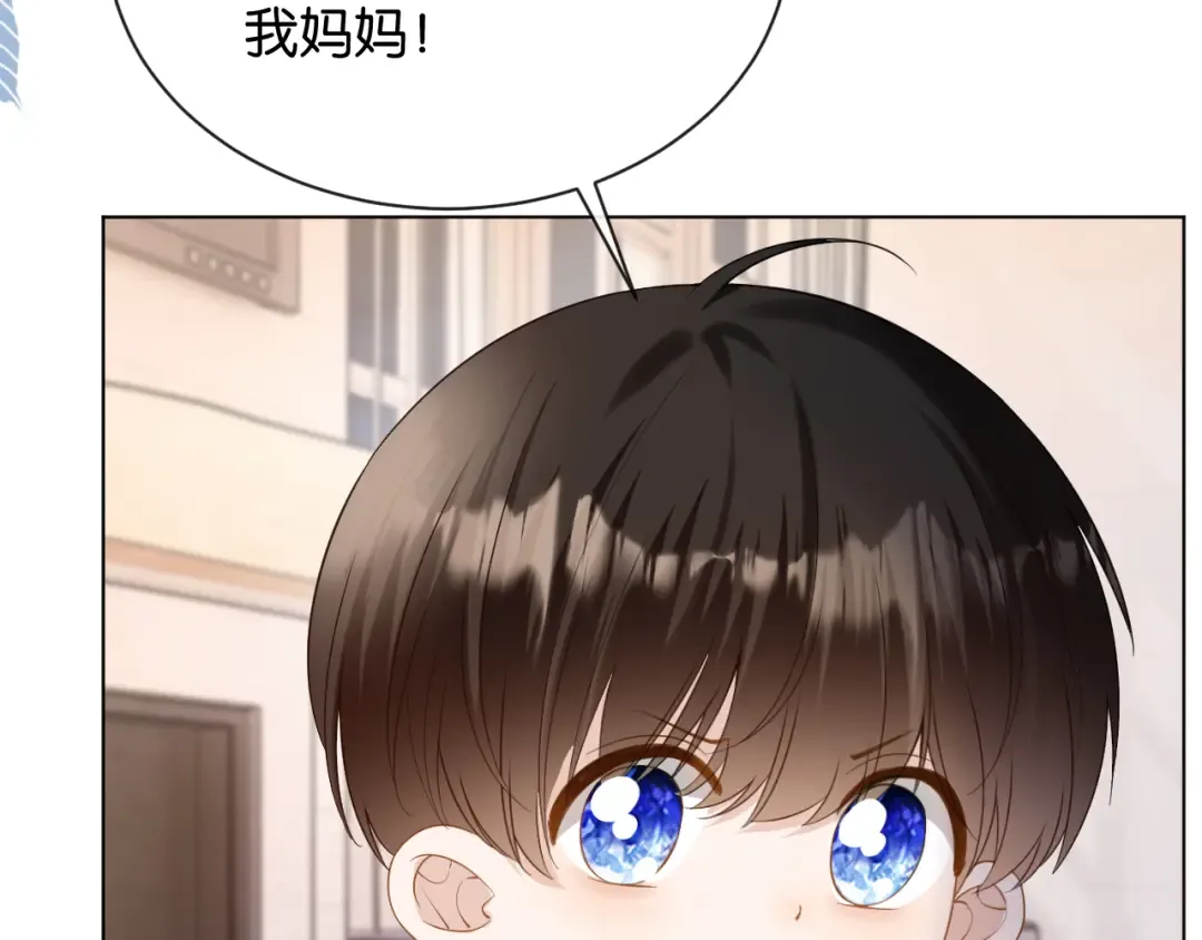 第3话 休想抢走我的孩子 第101页