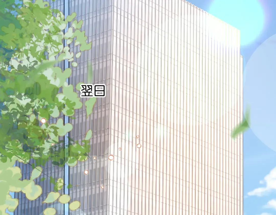 第3话 休想抢走我的孩子 第105页