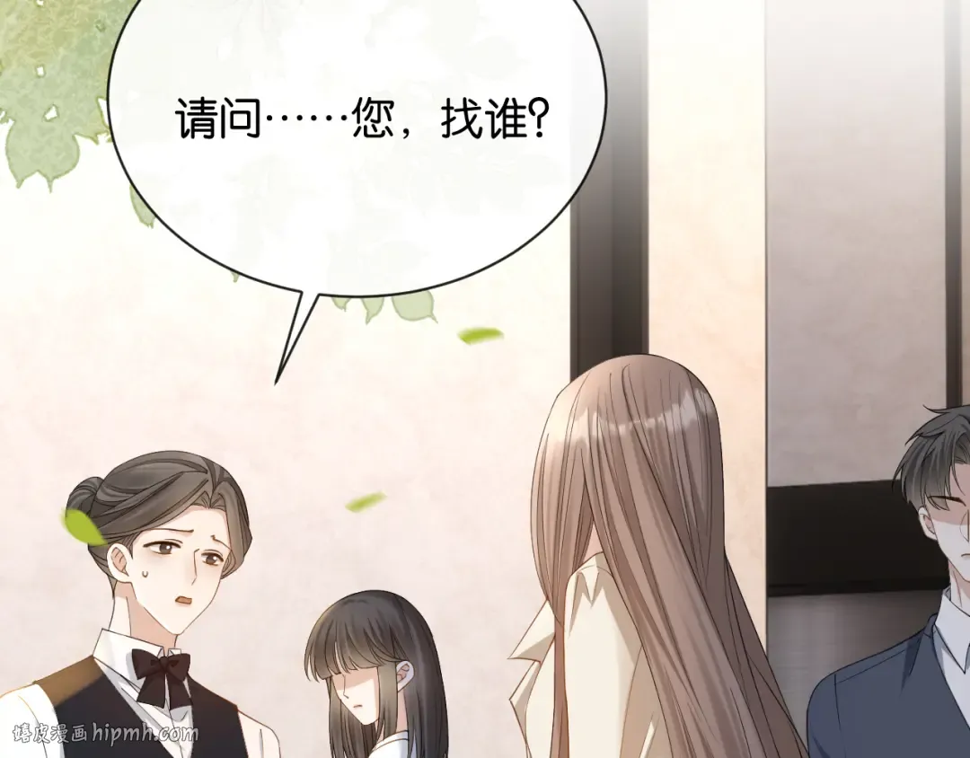 第3话 休想抢走我的孩子 第112页