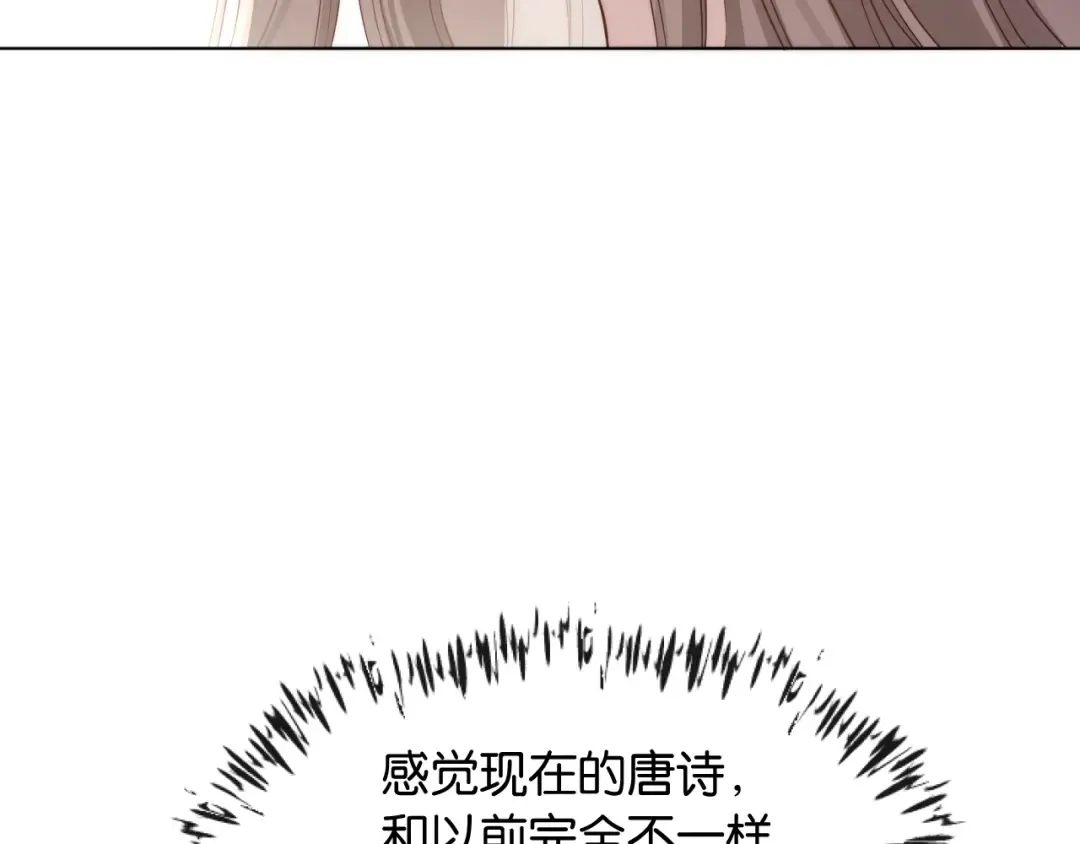 第3话 休想抢走我的孩子 第139页