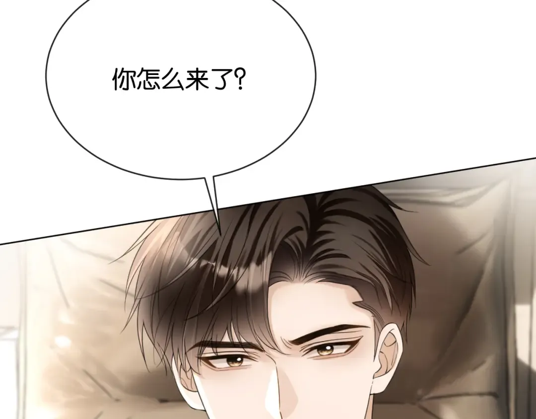 第3话 休想抢走我的孩子 第151页