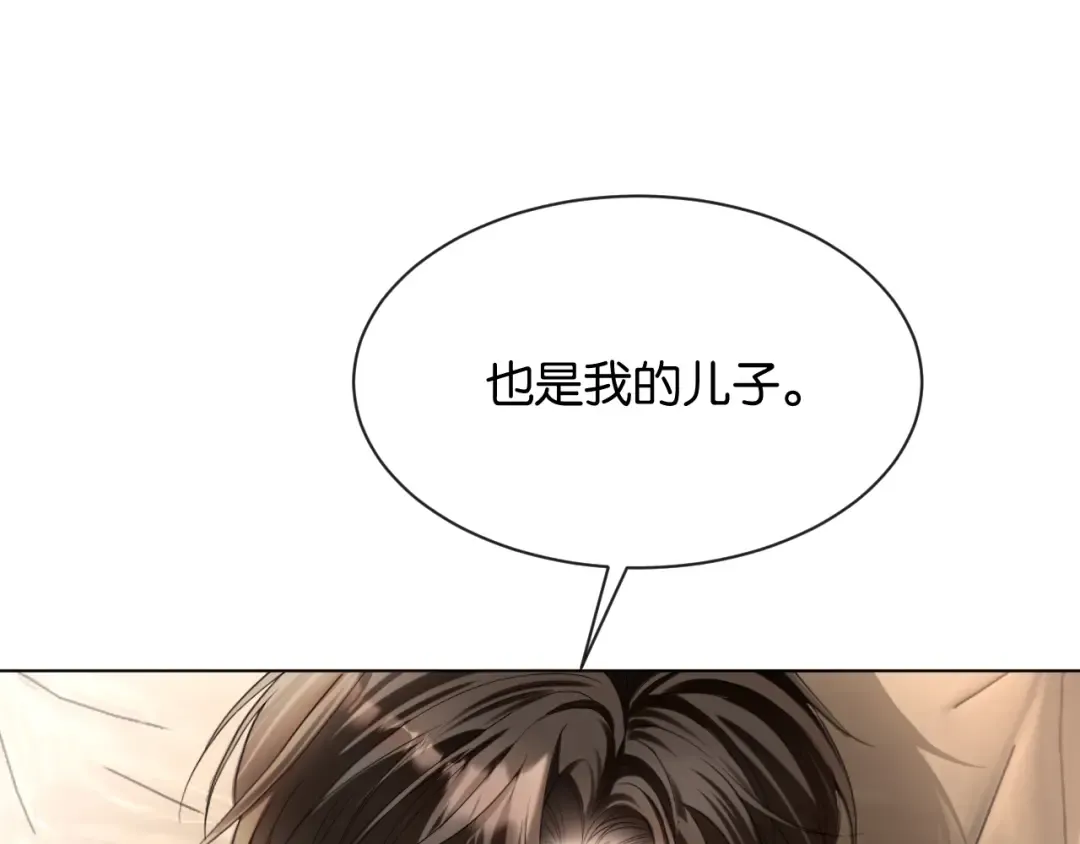 第3话 休想抢走我的孩子 第156页