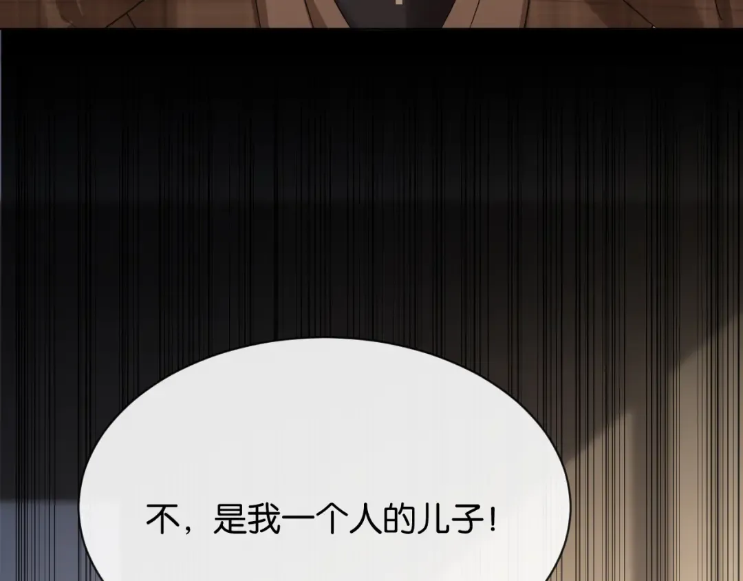 第3话 休想抢走我的孩子 第158页