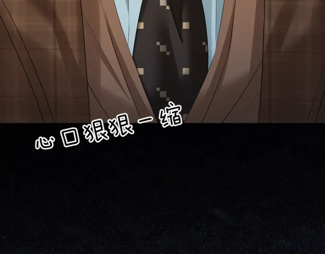 第3话 休想抢走我的孩子 第164页
