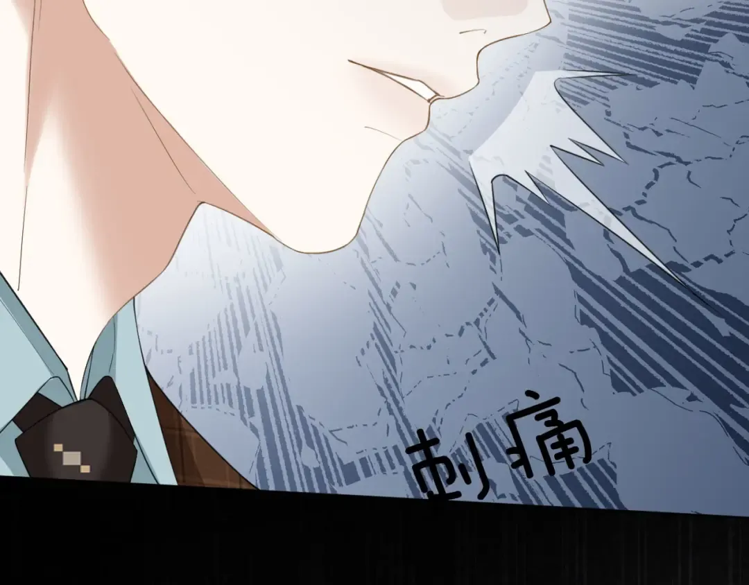 第4话 薄夜，你可别后悔 第21页