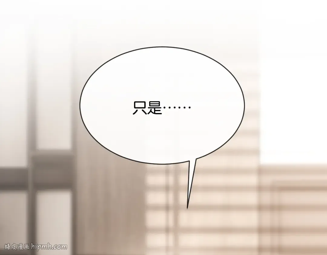第4话 薄夜，你可别后悔 第48页