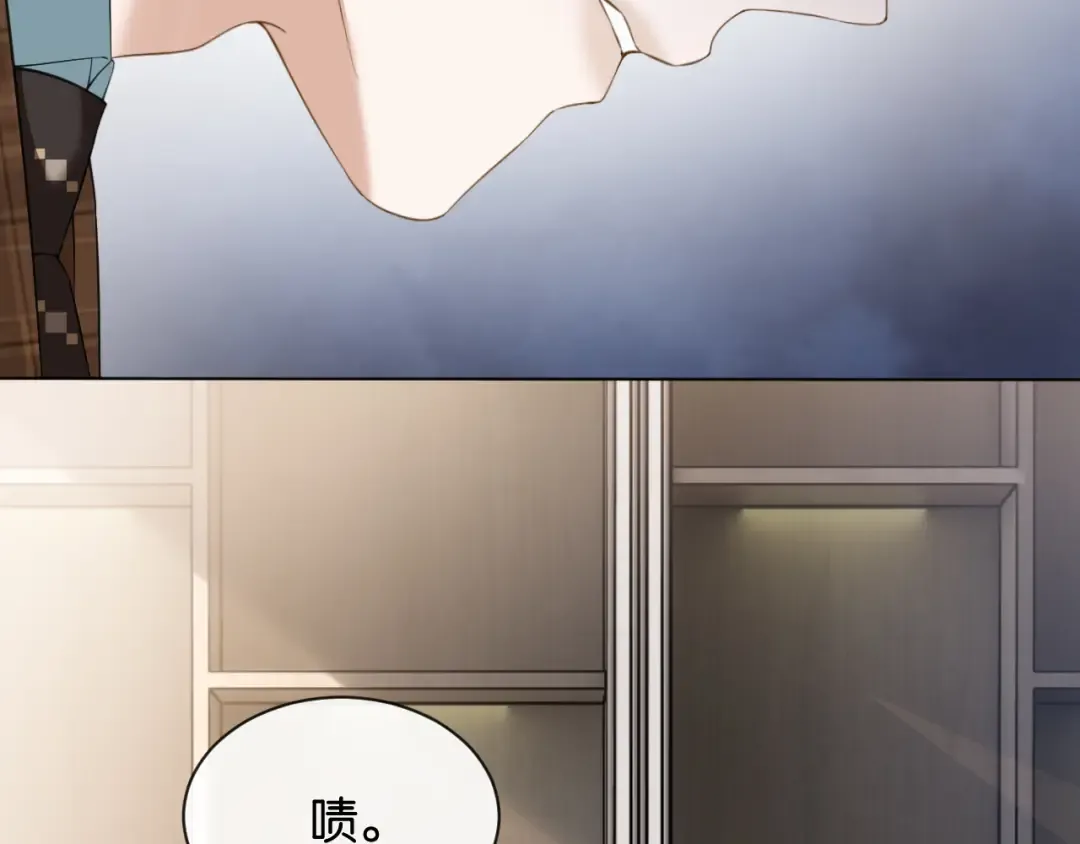 第4话 薄夜，你可别后悔 第57页