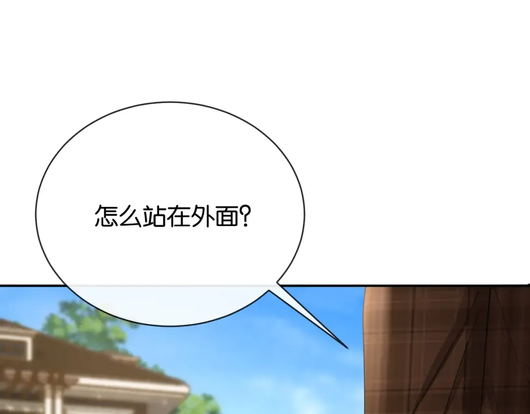第4话 薄夜，你可别后悔 第65页