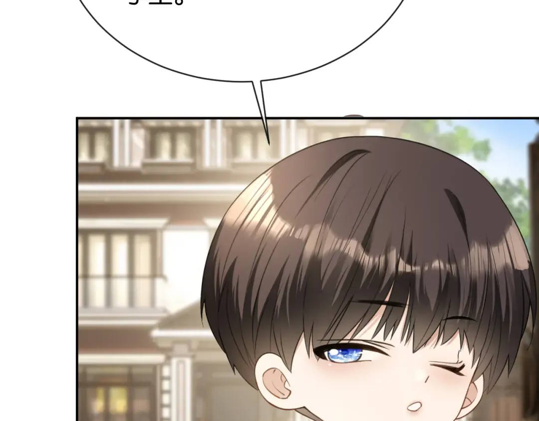 第4话 薄夜，你可别后悔 第79页