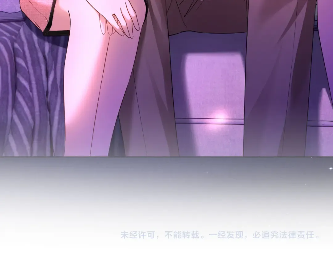 第4话 薄夜，你可别后悔 第140页