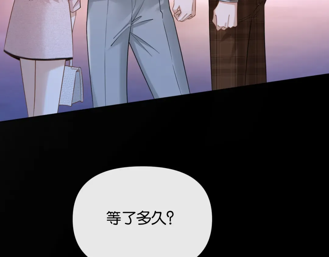 第5话 唐诗，现在后悔还来得及 第6页