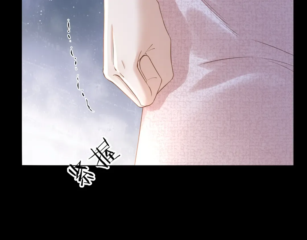 第5话 唐诗，现在后悔还来得及 第29页