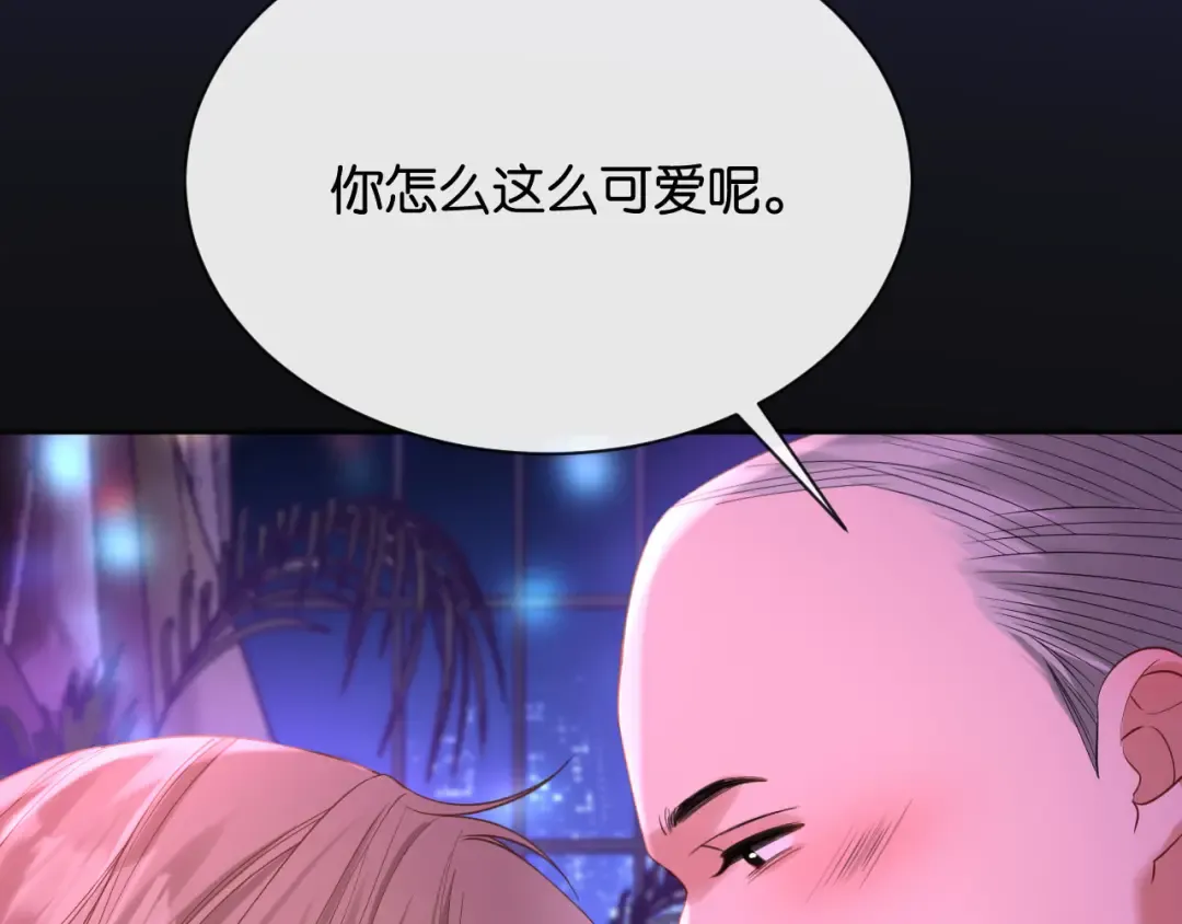 第5话 唐诗，现在后悔还来得及 第66页