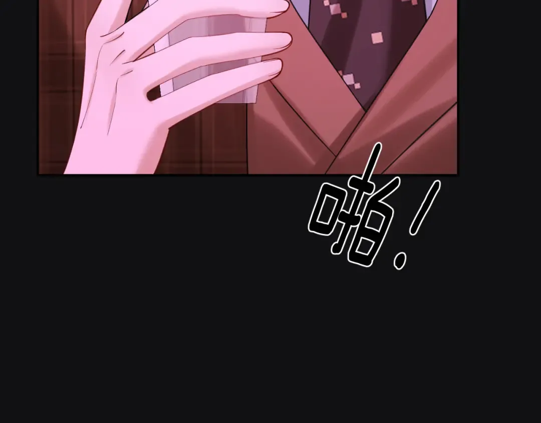 第5话 唐诗，现在后悔还来得及 第71页