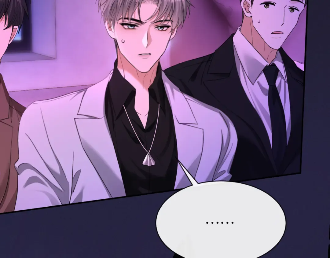 第5话 唐诗，现在后悔还来得及 第95页