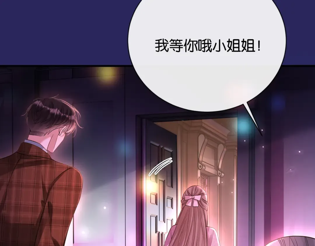 第5话 唐诗，现在后悔还来得及 第118页