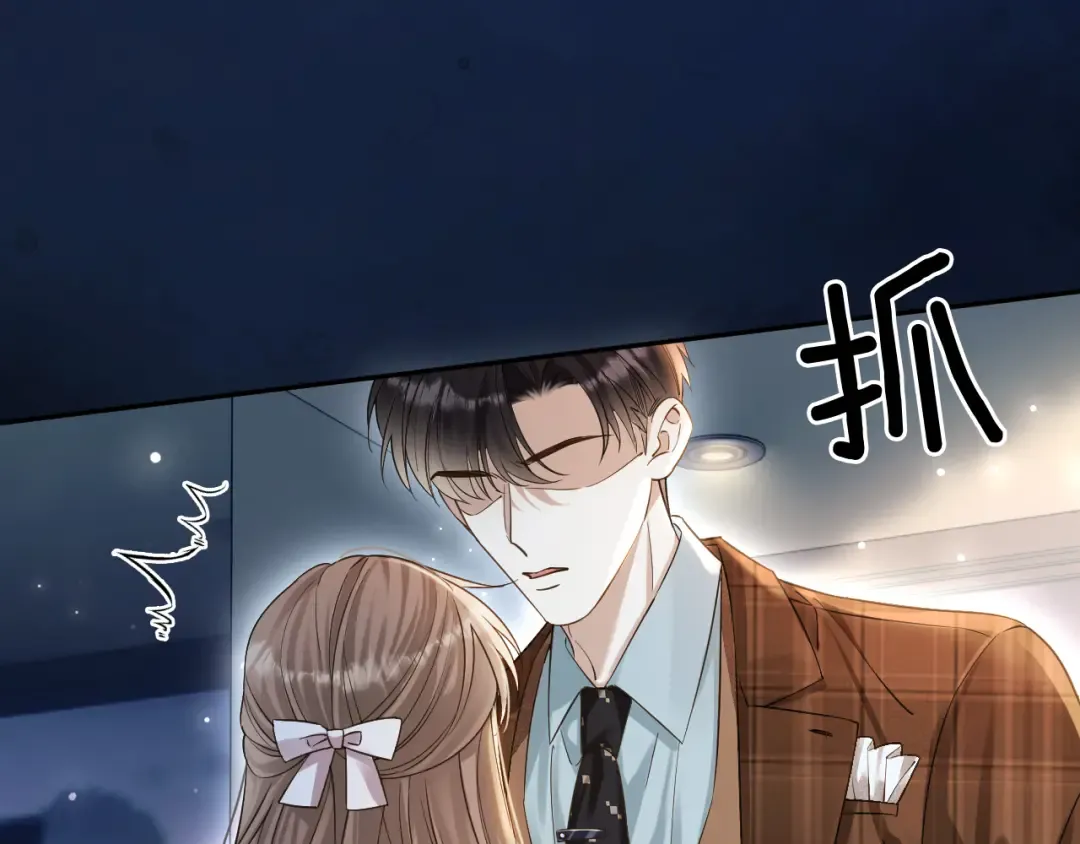 第5话 唐诗，现在后悔还来得及 第129页