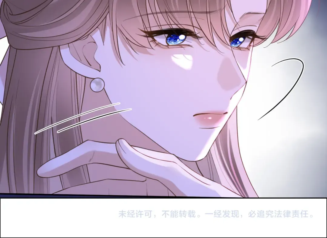 第5话 唐诗，现在后悔还来得及 第149页