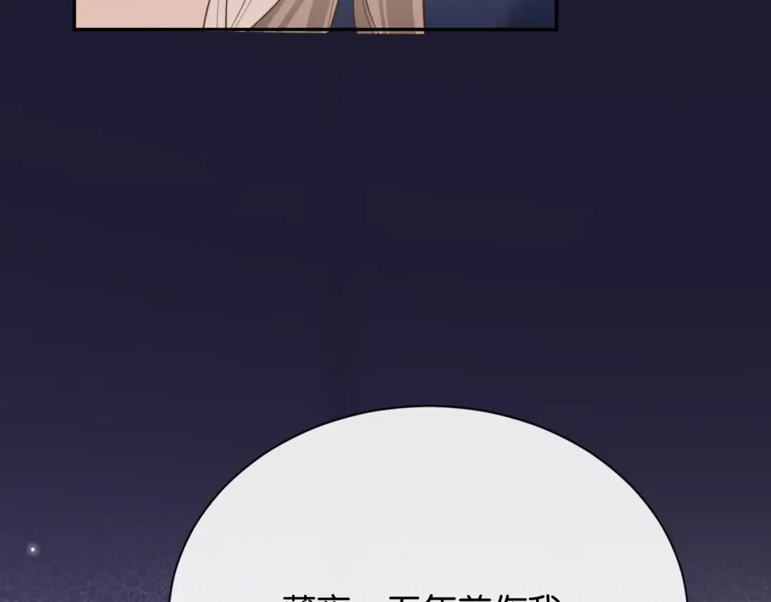第6话 被人羞辱 第65页