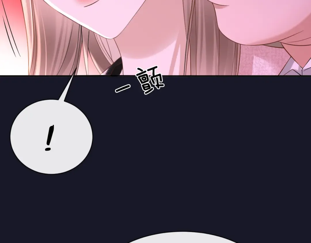 第6话 被人羞辱 第92页