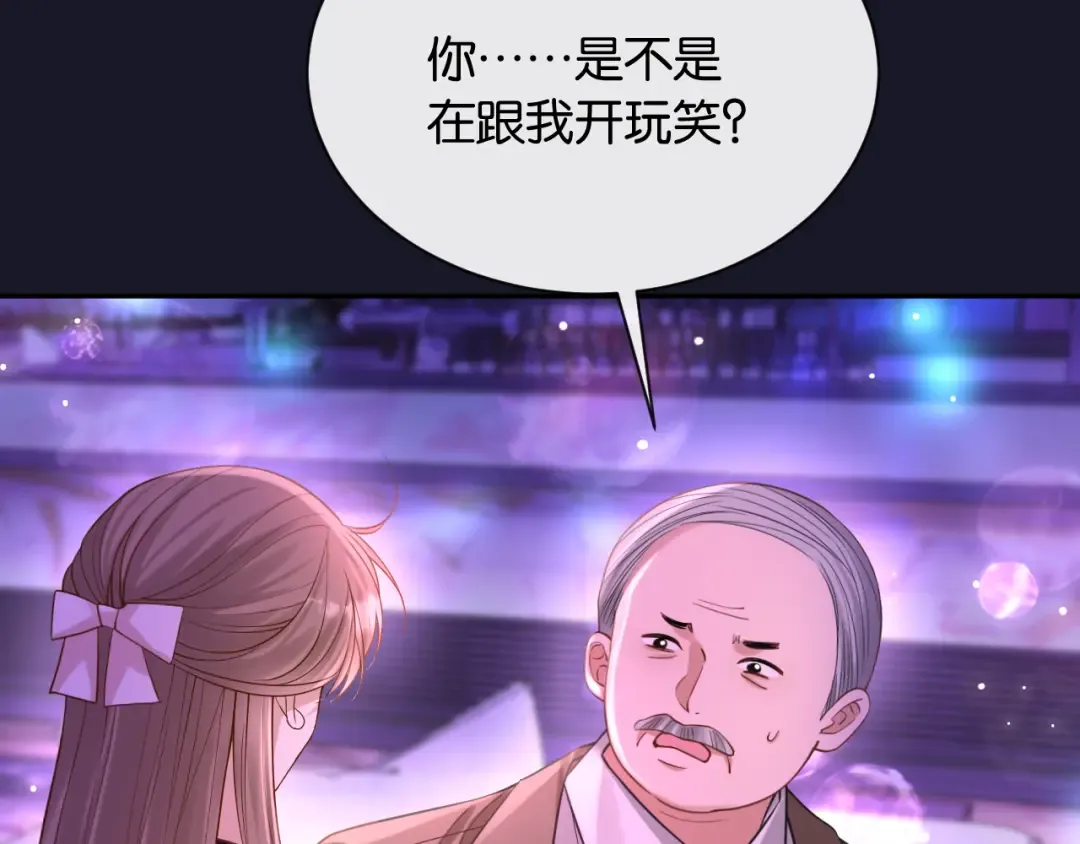 第6话 被人羞辱 第102页