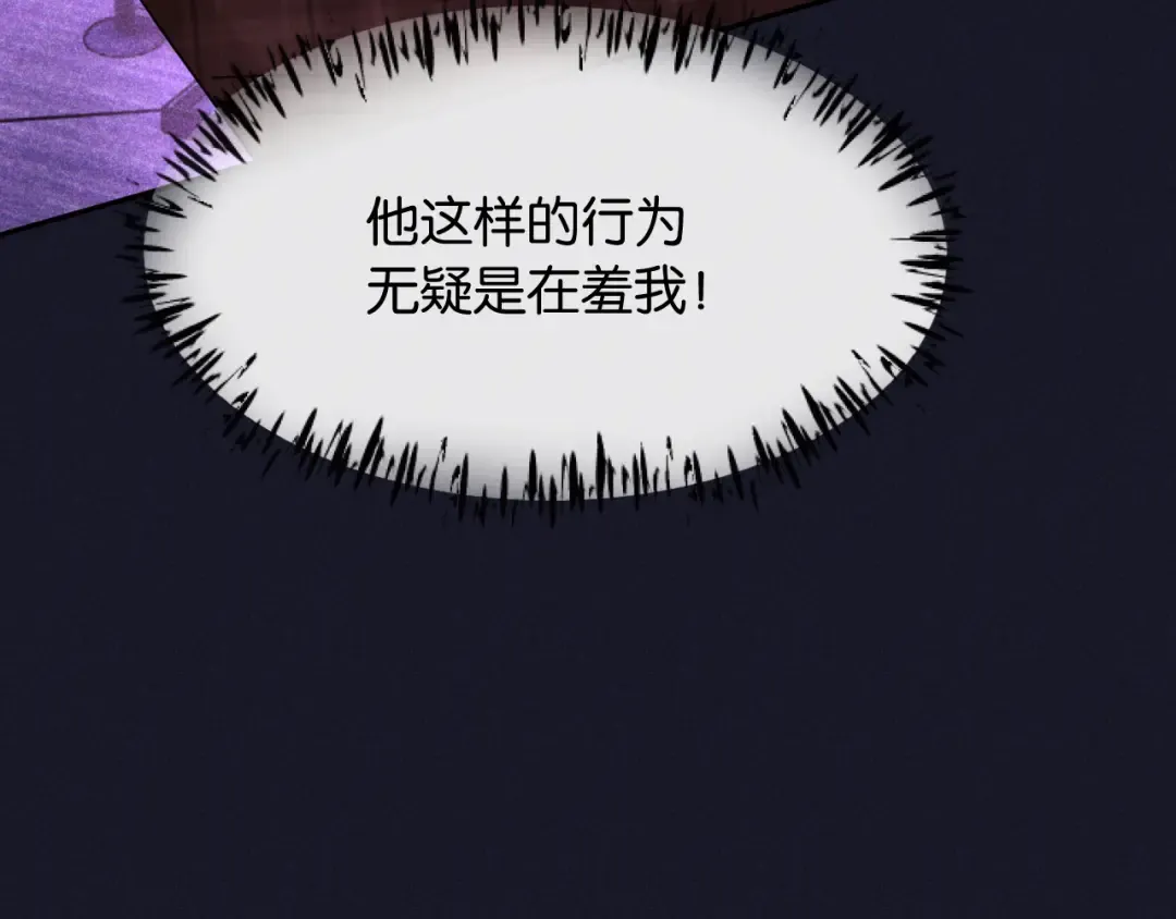第7话 是你要我陪的 第10页