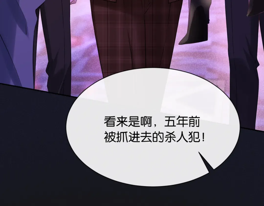 第7话 是你要我陪的 第28页