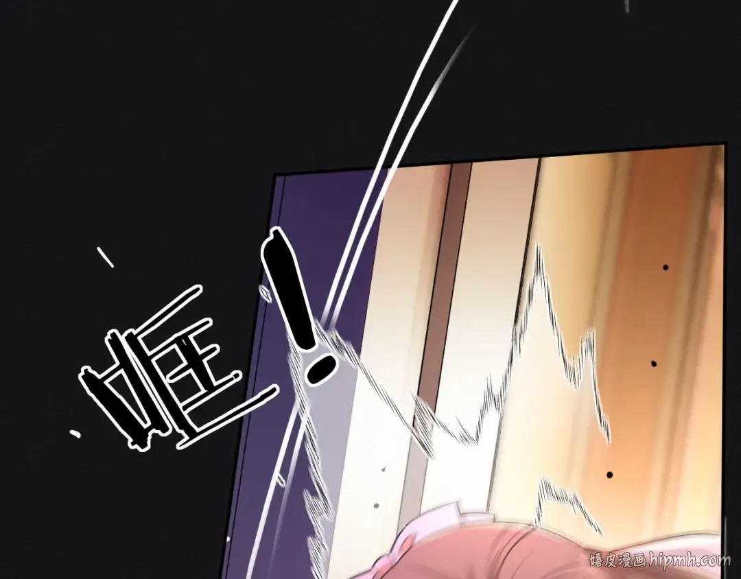 第7话 是你要我陪的 第40页