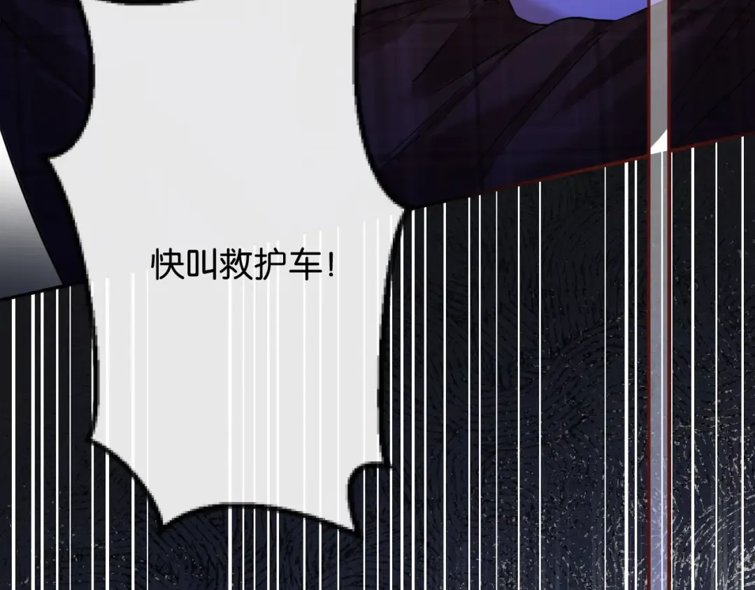 第7话 是你要我陪的 第49页