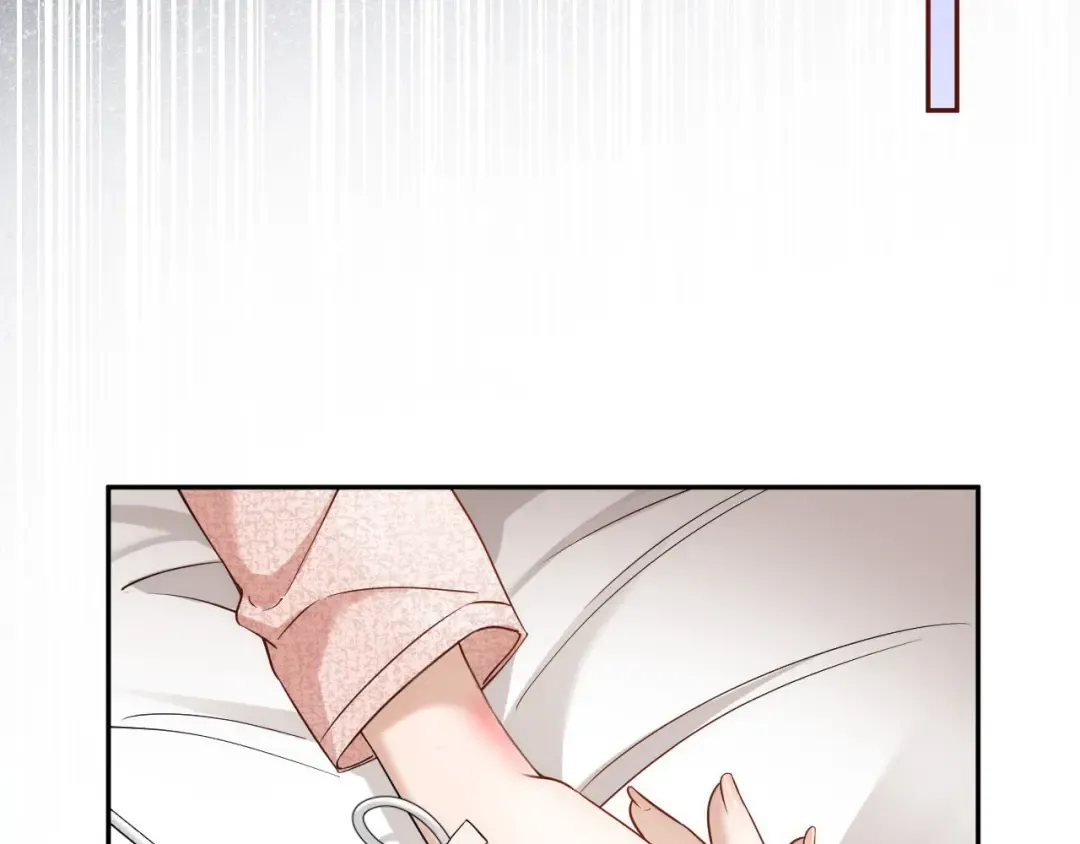 第7话 是你要我陪的 第51页