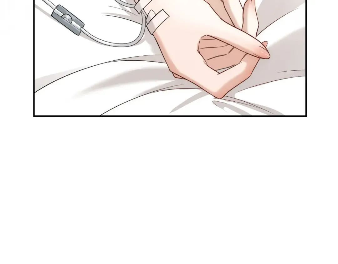 第7话 是你要我陪的 第52页