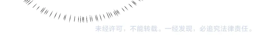 第7话 是你要我陪的 第184页
