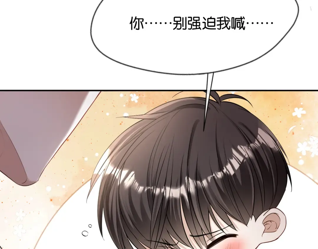 第8话 唐诗的结晶 第15页