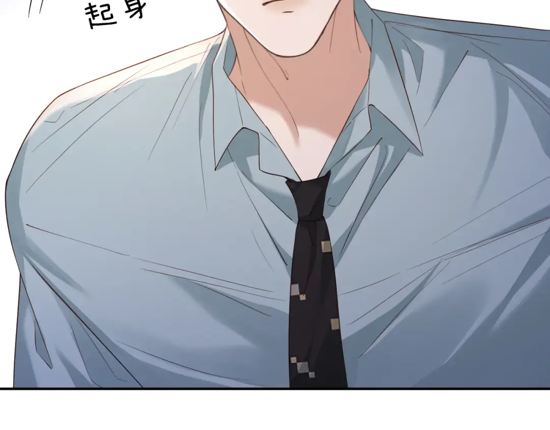 第8话 唐诗的结晶 第30页