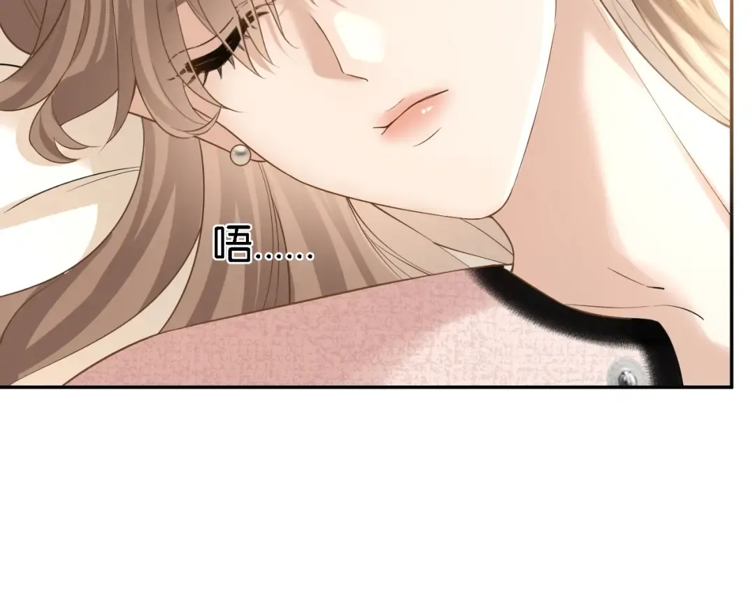 第8话 唐诗的结晶 第36页