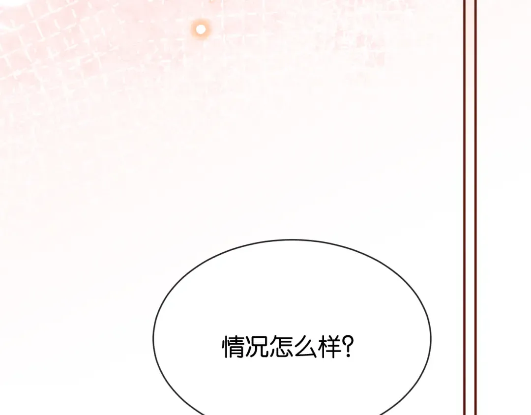 第8话 唐诗的结晶 第62页