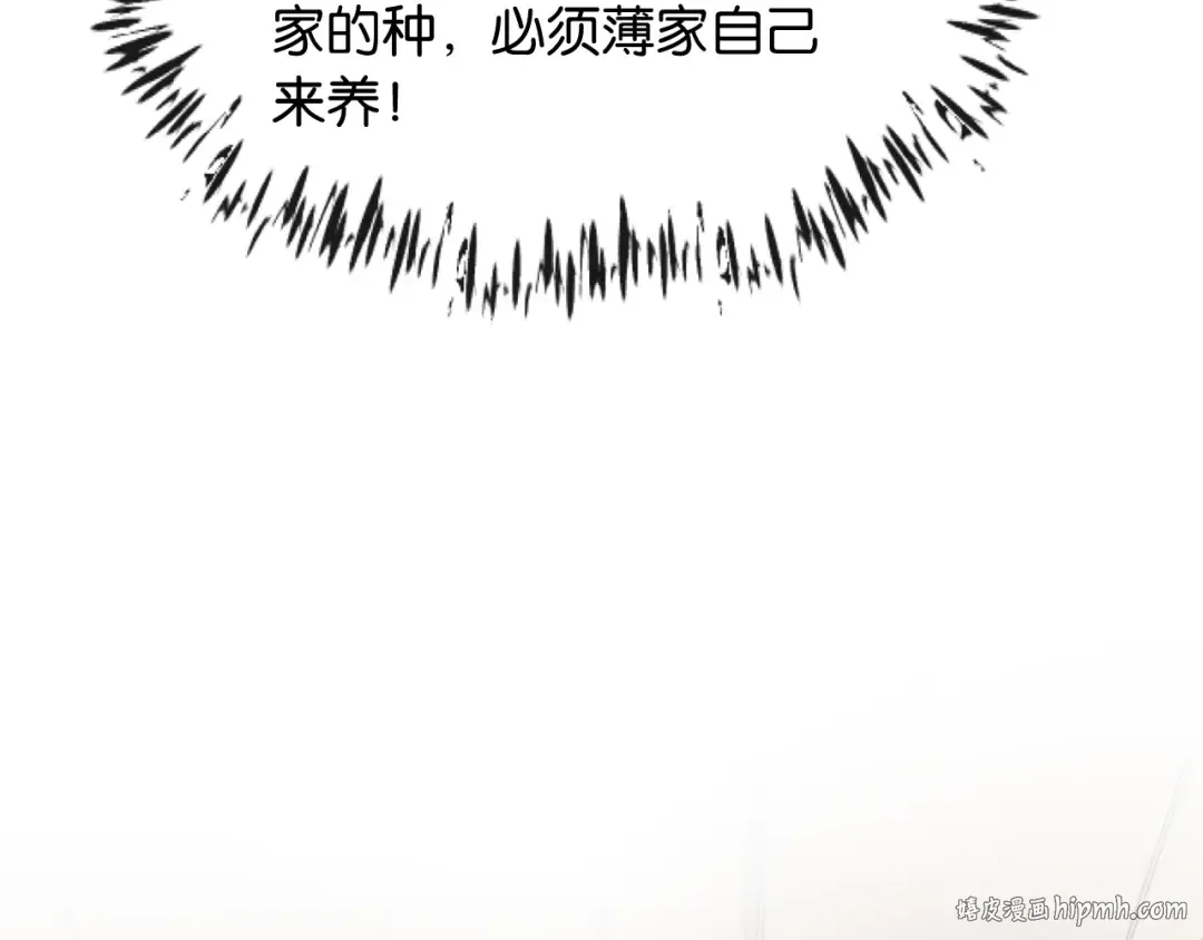 第8话 唐诗的结晶 第80页