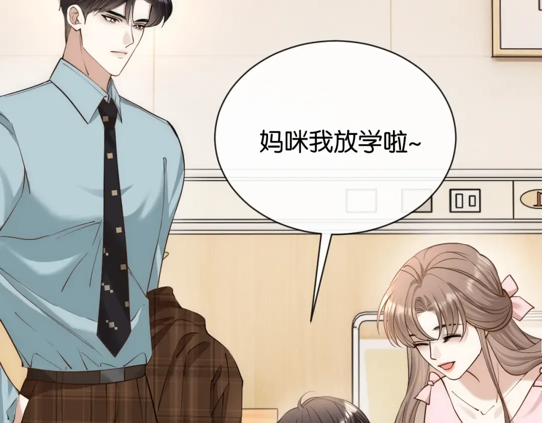 第8话 唐诗的结晶 第82页
