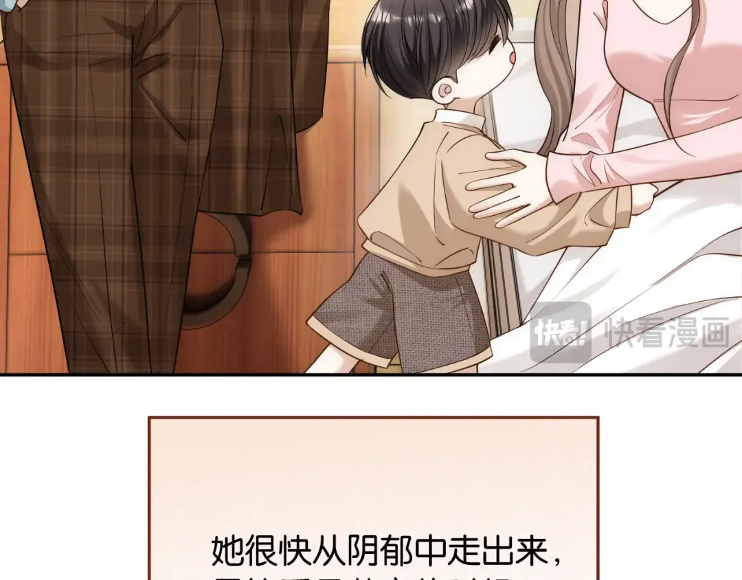 第8话 唐诗的结晶 第83页