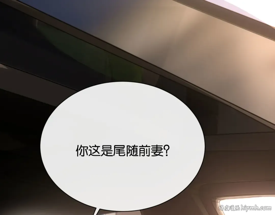 第8话 唐诗的结晶 第112页
