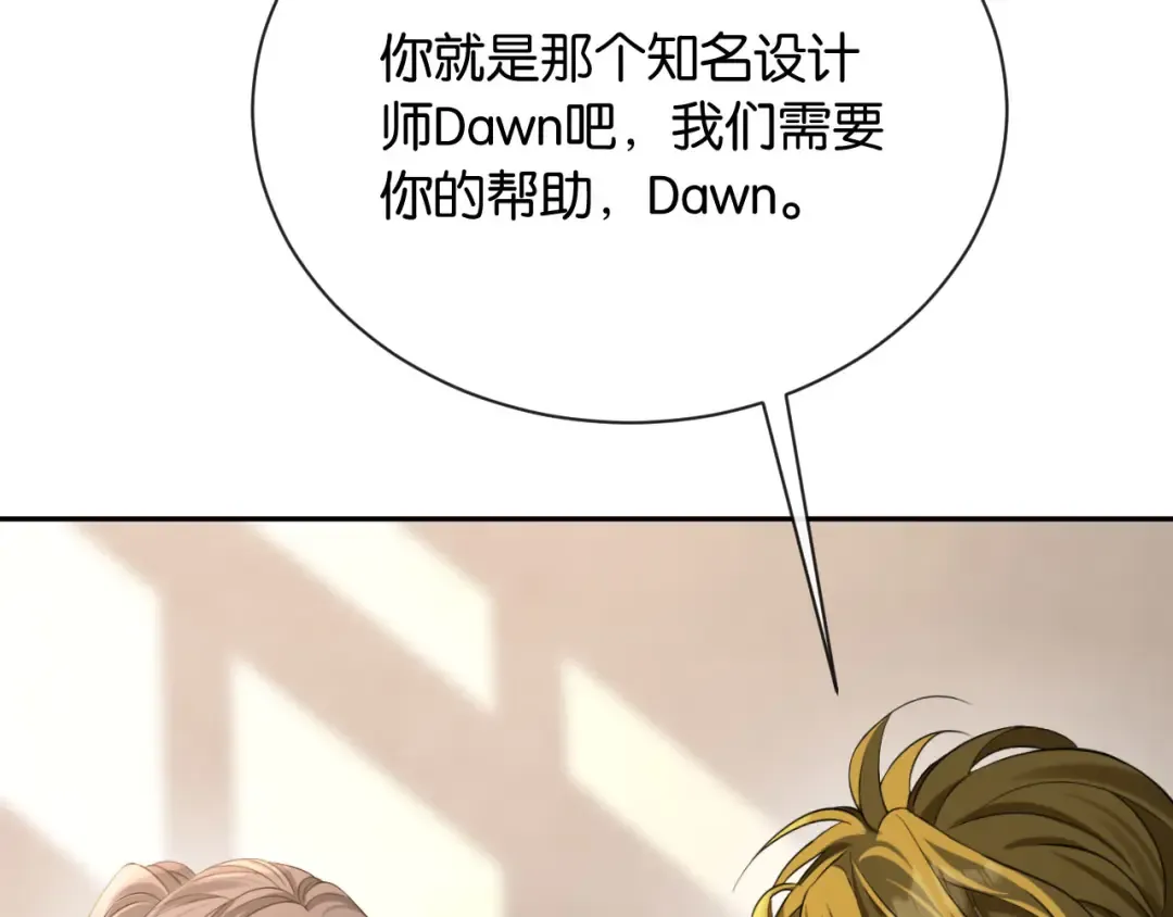 第8话 唐诗的结晶 第125页