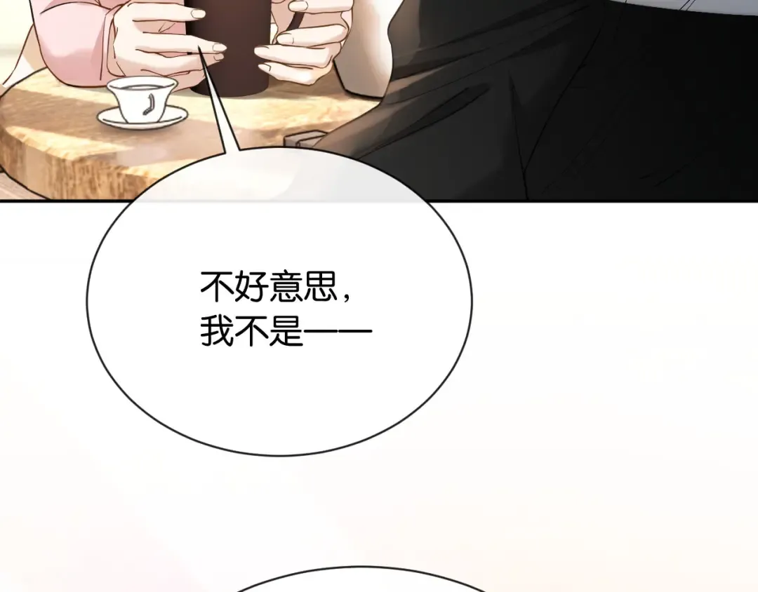 第8话 唐诗的结晶 第127页