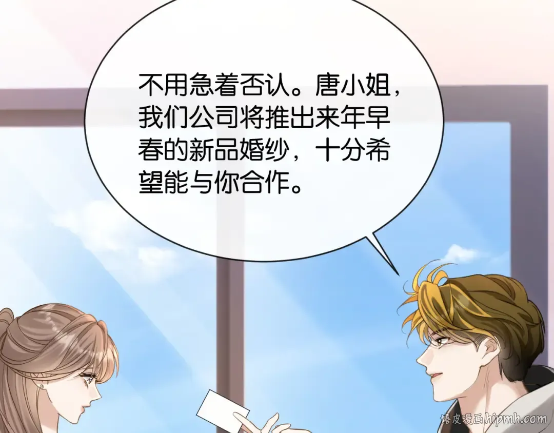 第8话 唐诗的结晶 第128页